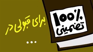 کتاب های کمک آموزشی خیلی قهوه ای!