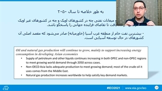 14010923: اهمیت غرب آسیا برای چین چیست؟ آینده جریان جهانی نفت