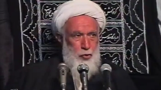 اهمیت لعن و صلوات در بیان استاد آقا مرتضی تهرانی (ره)