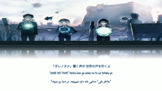 World Trigger / Ashita no Hikari - AAA