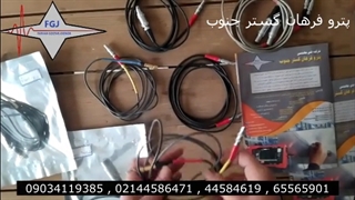 کابل دستگاه یوتی