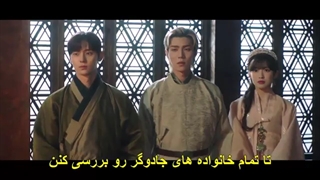 قسمت 17 سریال کیمیای روح +زیرنویس فارسی چسبیده Alchemy of Souls 2022  با بازی لی جه ووک و جونگ سو مین