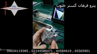 فضای چندبعدی اسکن با عیب یاب التراسونیک پیشرفته فیزره