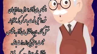 شرایط انتقال تمام اموال پدر به یک فرزند