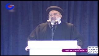 سخنان رئیس جمهور در جمع مردم خراسان جنوبی