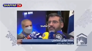 14010924: شکایت از ایران اینترنشنال و بی بی سی فارسی توسط جمهوری اسلامی