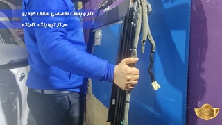 صداگیری هیوندا توسان در مرکز تخصصی صداگیری کاراک