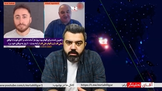 14010924: ماجرای جنجالی روزی که الهام علی اف همسرش را در قمار باخت