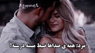 آخرین تماس قبل مرگ :)