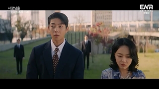 سریال کره ای باز کردن قفل رئیسم (رمز رئیسم رو بزن) قسمت 04 با زیرنویس فارسی (لینک دانلود در توضیحات) /Unlock My Boss 2022