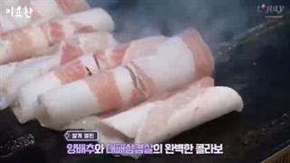 قسمت سوم ولاگ آشپزی چانسونگ Chansung's Cooking ep03 با زیرنویس فارسی
