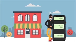 هشدارهای پیامکی