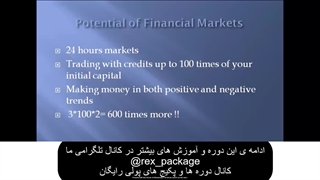 دوره آموزشی بورس و فارکس هومن مقراضی دانلود رایگان (پارت 1)