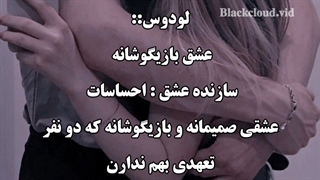 انواع عشق :)