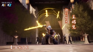 انیمه نگهبان اسمان Againts the Sky Supreme قسمت 39