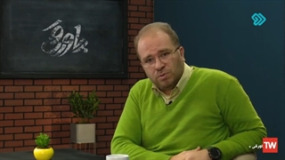 پاورقی سی و پنجم 24 آذر ۱۴۰۱