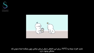 معرفی اختلال شخصیت خودشیفته (NPD) ، علت و علائم