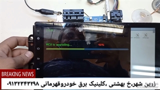 تعمیر رادیوپخش x22