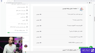 زبان سطح بالا و پایین