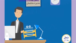 بیمه مسئولیت ساختمان بیمه ایران