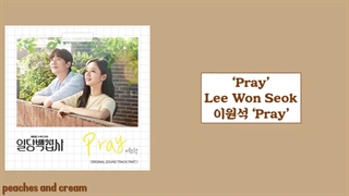 فول ost های  سریال ( may i help you)