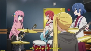 انیمه بوچی راک قسمت ۱۱ با زیرنویس چسبیده