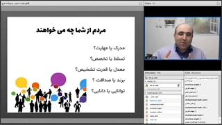 وبینار دوره تخصصی مهارت مشاوره_1