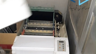 آموزش دستگاه پروسسور اتوماتیک