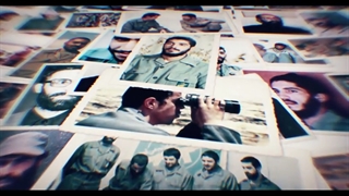 نماهنگ آمریکای باج‌گیر