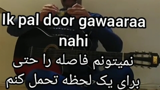 ارمیس آهنگ هندی