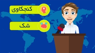 تفکر خلاق و تفکر انتقادی