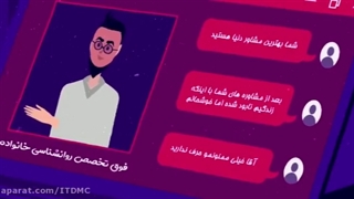 فضای مجازی ... مراقب نقاب داران فضای مجازی باشید