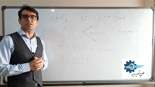 آموزش تصویربرداری فک و صورت پارت 2