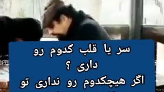 ارمیس روانشناسی