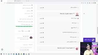 عملگرهای منطقی