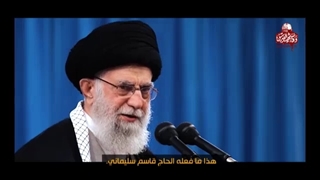 ارسال سلاح به گروه های مقاومت فلسطین توسط چه کسی انجام می شد؟