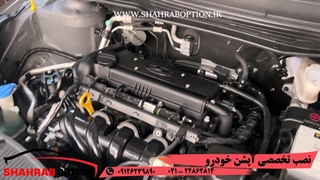 HYUNDAI I20 صفرشویی و موتورشویی