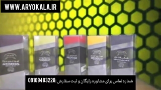 تمامی مدل های قهوه گانودرما بیز