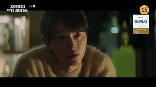 قسمت دوازدهم سریال کره ای تولد دوباره در خانواده پولدار Reborn Rich 2022+زیرنویس فارسی با بازی سونگ جونگ کی