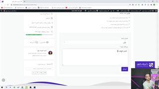دستور Else If