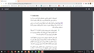 جلسه 13