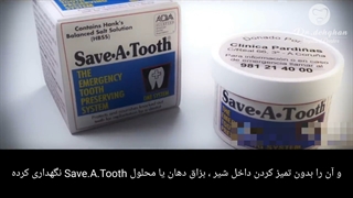 دکتر وحید دهقان : شکستگی دندان و کاشت ایمپلنت