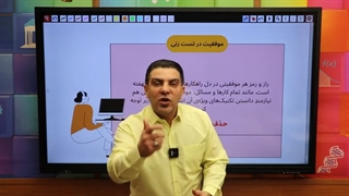 موفقیت در تست زنی استاد دکتر حسین احمدی عمل زیبایی