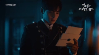 قسمت 1 تبلیغ وبتون با بازی چا اونوو(The Villainess is a Marionette)