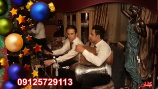 گروه سنتی جشن تولد/09125729113