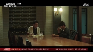 سریال کره ای تولدی دوباره در خانواده ای پولدار 2022 قسمت ۱۳ +(Reborn Rich2022)+زیر نویس فارسی