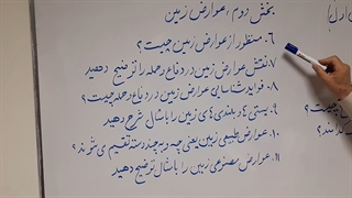 تاریخ 11 کامپیوتر 27 آذر