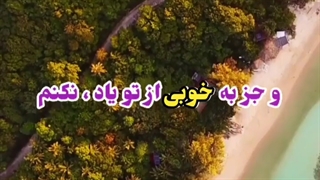الله، امام زمان، امام مهدی، ترک گناه =دعا بدای ظهور، مذهبی، نماشا
