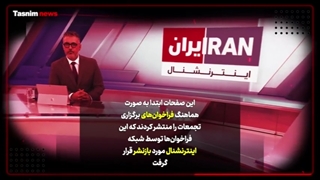 14010928: مریم رجوی حامی جوانان محلات ایران شد!