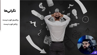پیش نیاز ورود به دوره